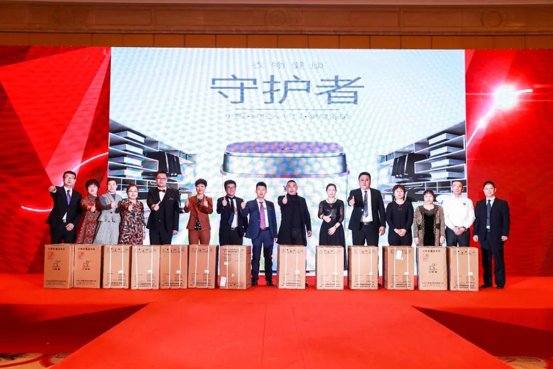 熱烈慶?!白兏飫?chuàng)新 揚帆未來”北京中成康富2019年合伙人年會勝利召開 熱烈慶?!白兏飫?chuàng)新 揚帆未來”北京中成康富2019年合伙人年會勝利召開