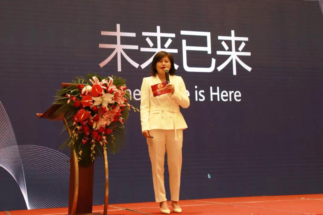 熱烈慶?!白兏飫?chuàng)新 揚帆未來”北京中成康富2019年合伙人年會勝利召開 熱烈慶祝“變革創(chuàng)新 揚帆未來”北京中成康富2019年合伙人年會勝利召開